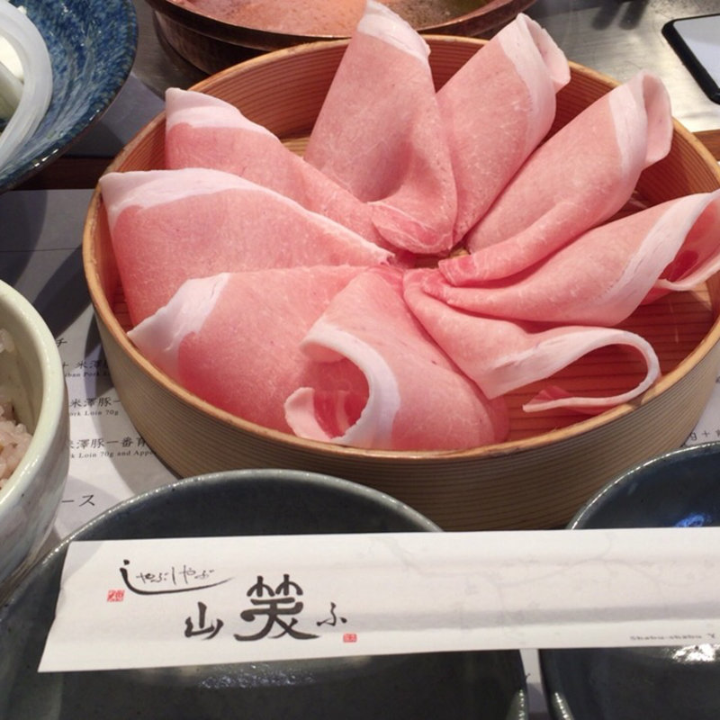 米澤豚一番育ちロースランチ(しゃぶしゃぶ 山笑ふ 表参道店)