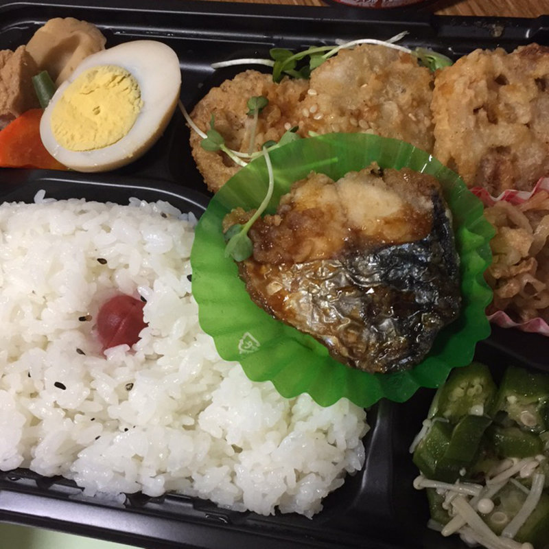 日替わり弁当C 蓮根ミンチ(クロワッサン )