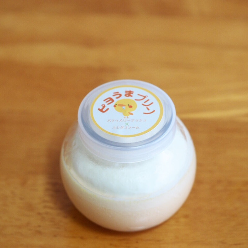 ピヨうまプリン(パティスリー アッシュ)