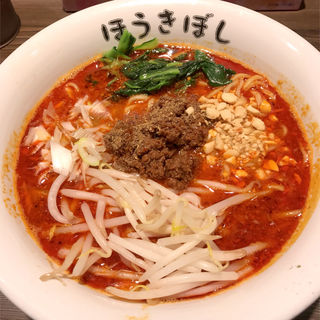 坦々麺(自家製麺ほうきぼし 赤羽駅前店 )