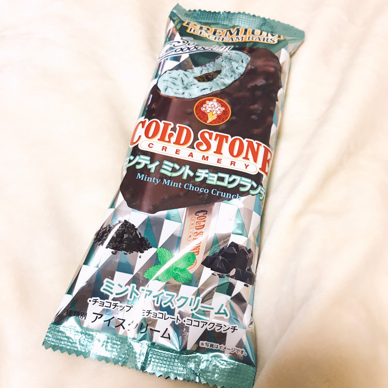 #コールドストーンクリーマリーミンティミントチョコクランチ(セブンイレブン)