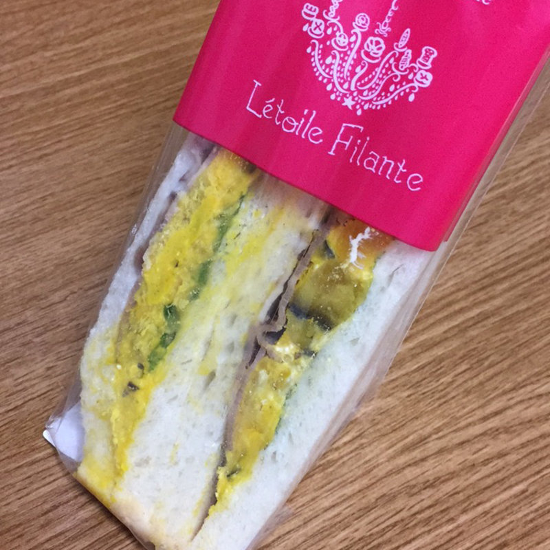 かぼちゃと塩豚のパリパリサンド(レトワール フリヨン （Letoile Filante）)