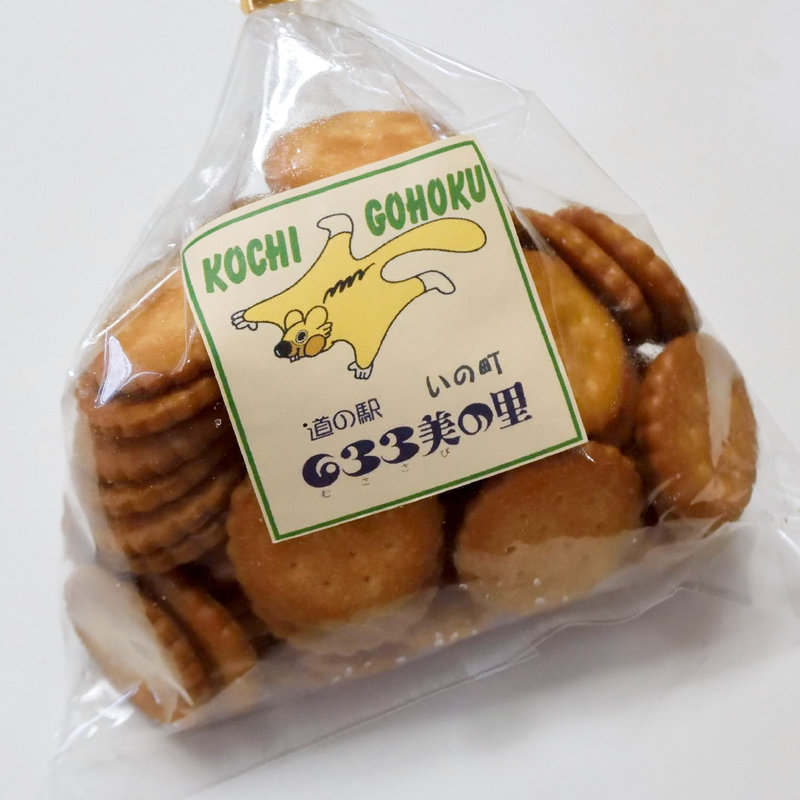 (633美の里 （ムササビノサト）)