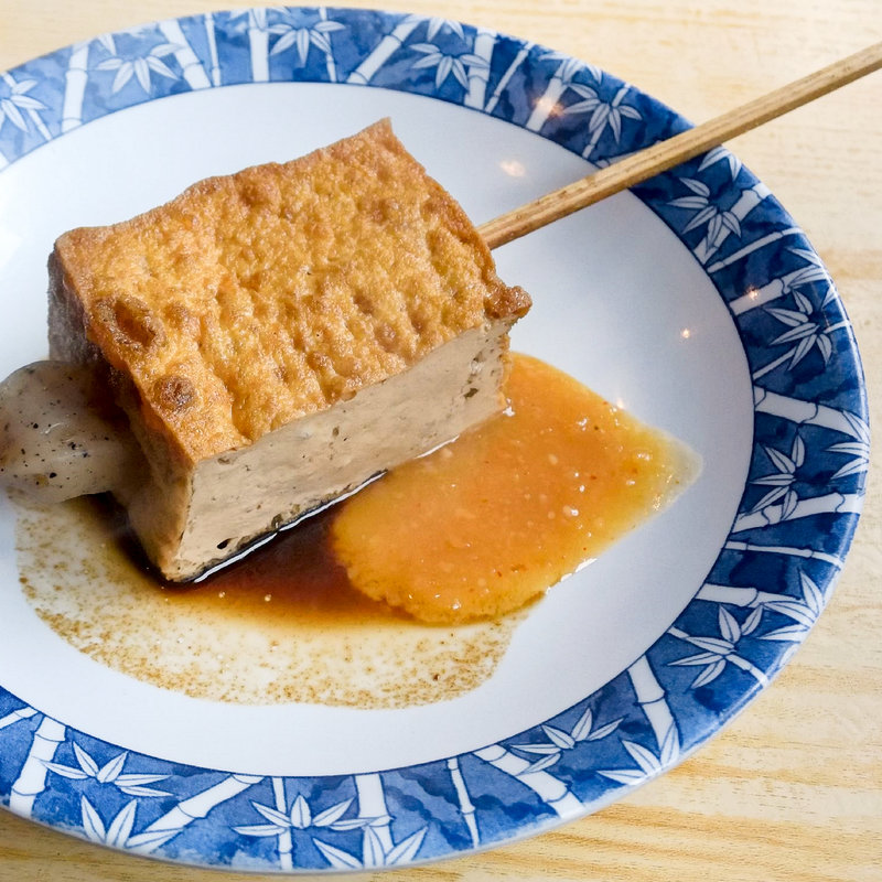 厚揚げのおでん(自由軒 本店 )