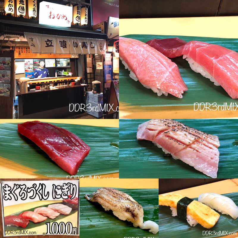 まぐろづくしにぎり(すし処 おかめ )