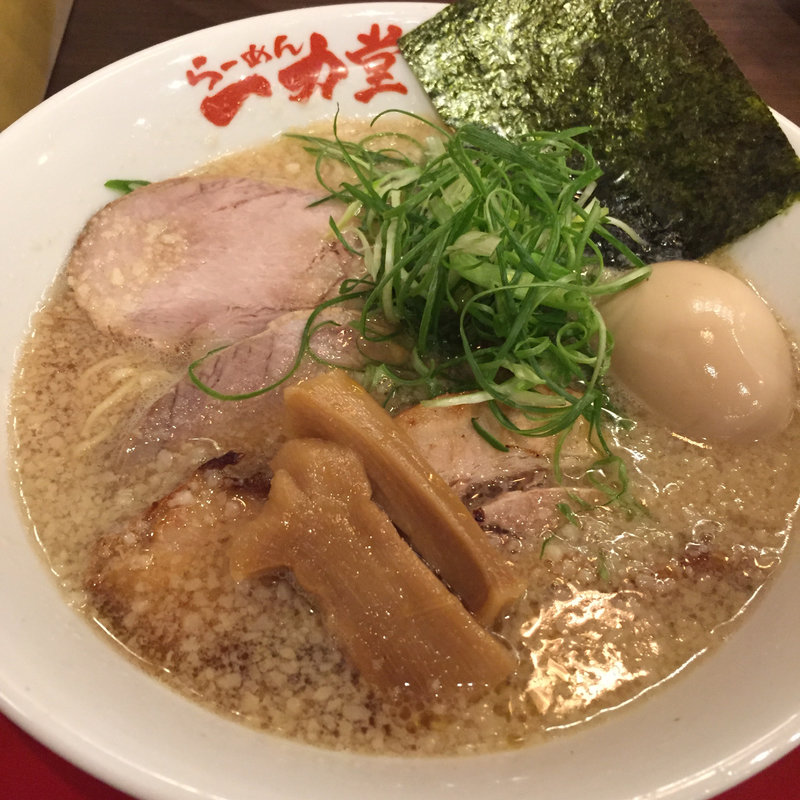 一力ラーメン(らーめん三田一力堂)