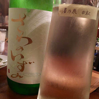 日本酒 澤乃泉 特別純米中取り無濾過生原酒(コノ花まひろ )