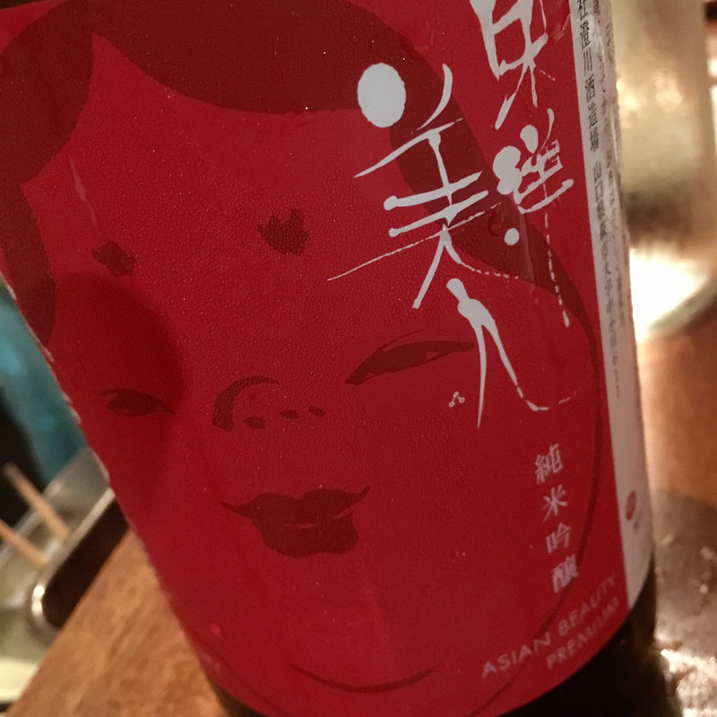 日本酒 東洋美人 純米吟醸(コノ花まひろ )