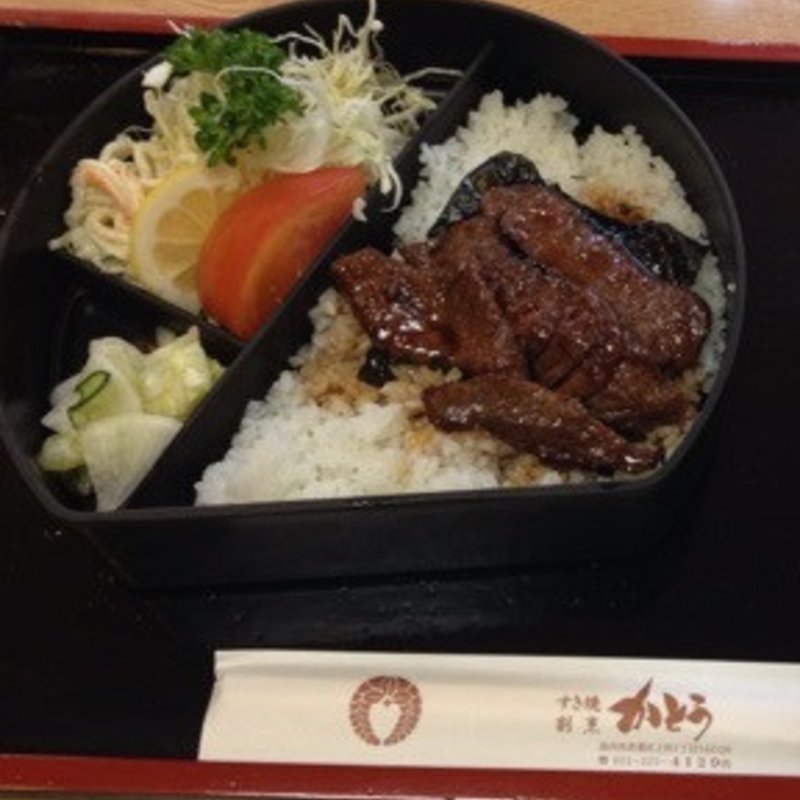 焼肉重(すき焼き・割烹 かとう （かとう）)