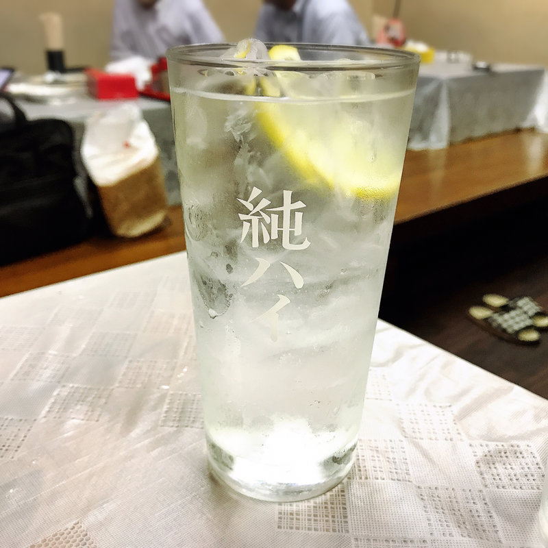 生レモン搾りハイ(中華 宝来)