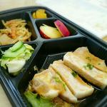 日替り弁当(わが家のごはん )
