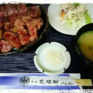 ステーキ丼(バルカン （芭瑠酣）)