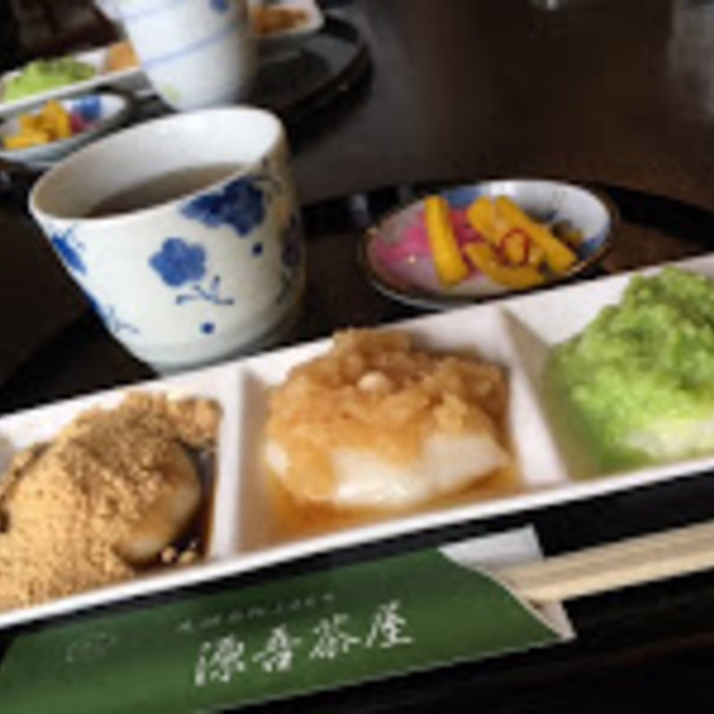 3種類のお餅(源吾茶屋 )
