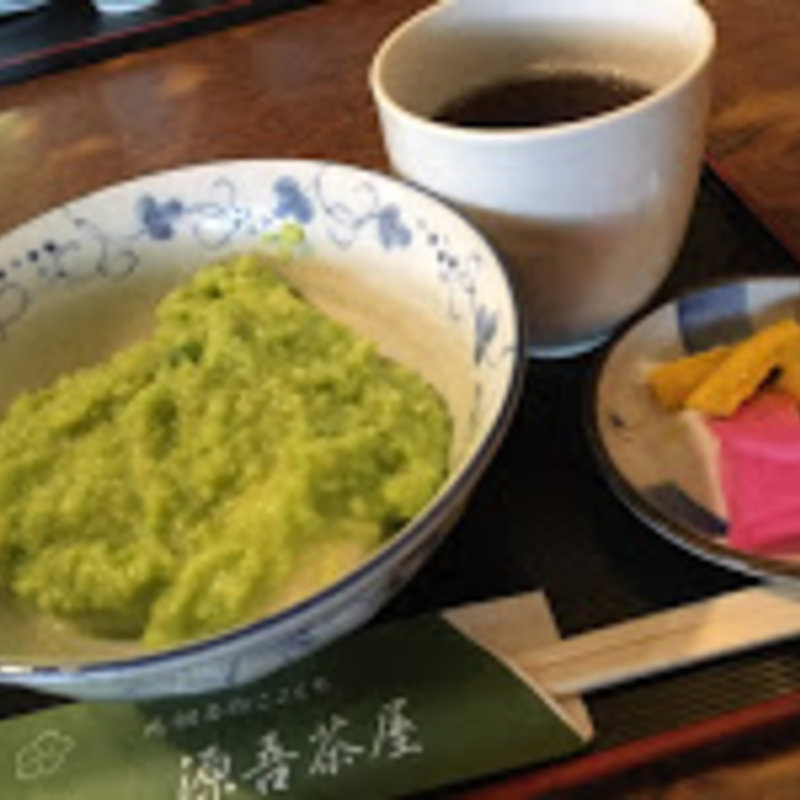 ずんだ餅(源吾茶屋 )