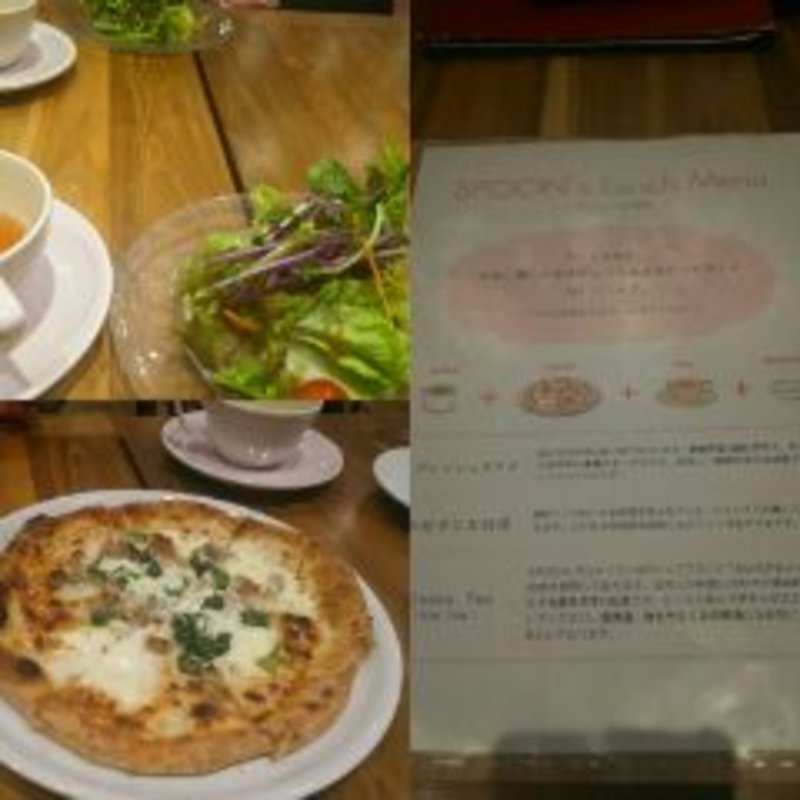 スプーンズ　ランチ(LOVE TABLE Agarato farm to table)