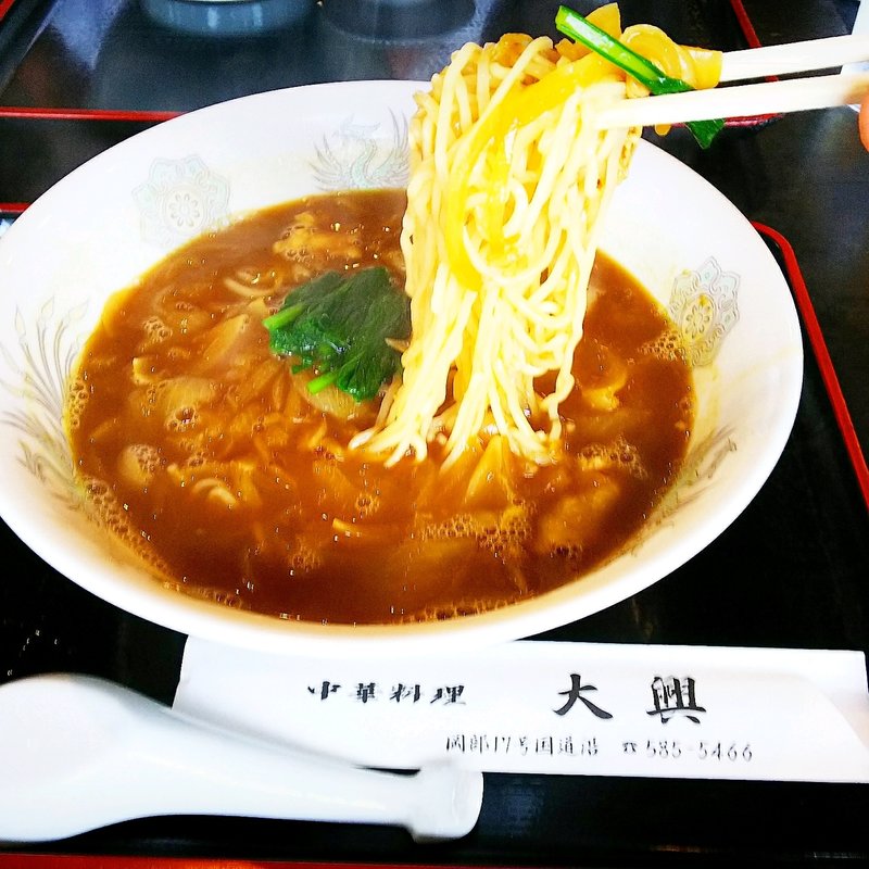 カレーラーメン(中華料理 大興)