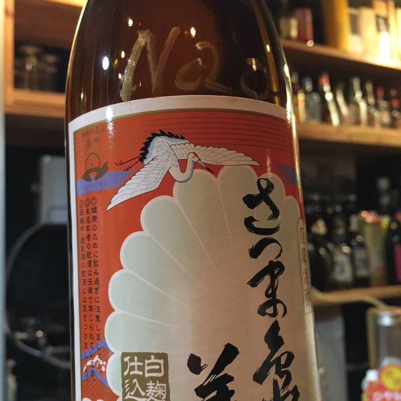 島美人 キープボトル(和食 喜友 （きゆう）)