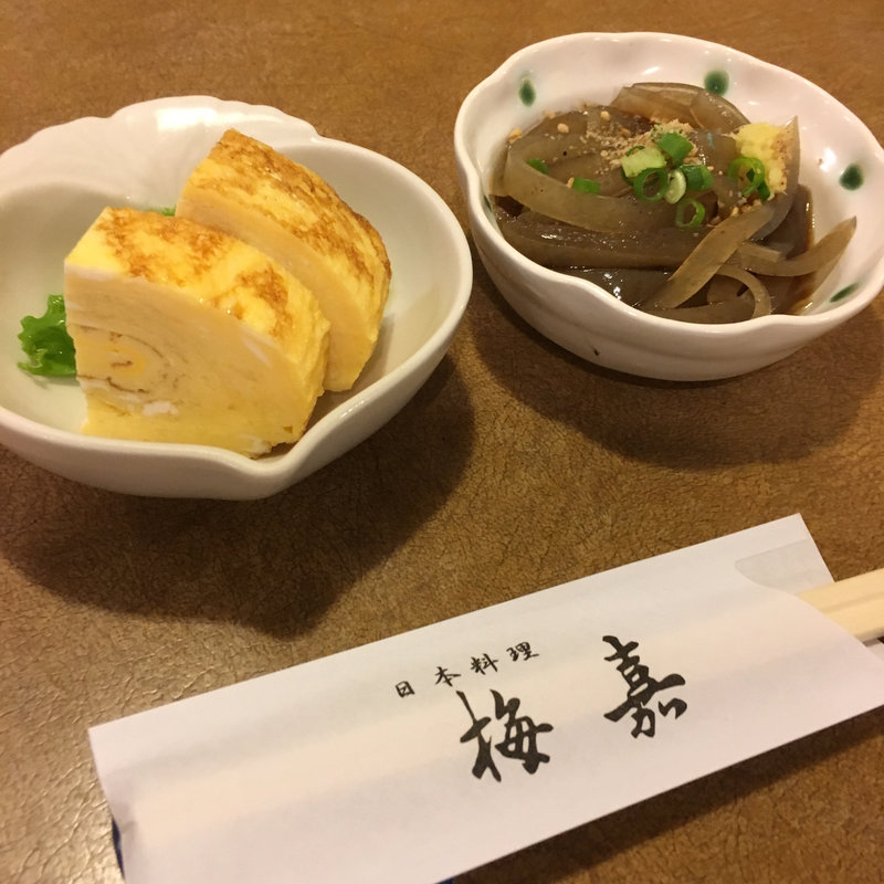 お通し(日本料理　梅嘉 )