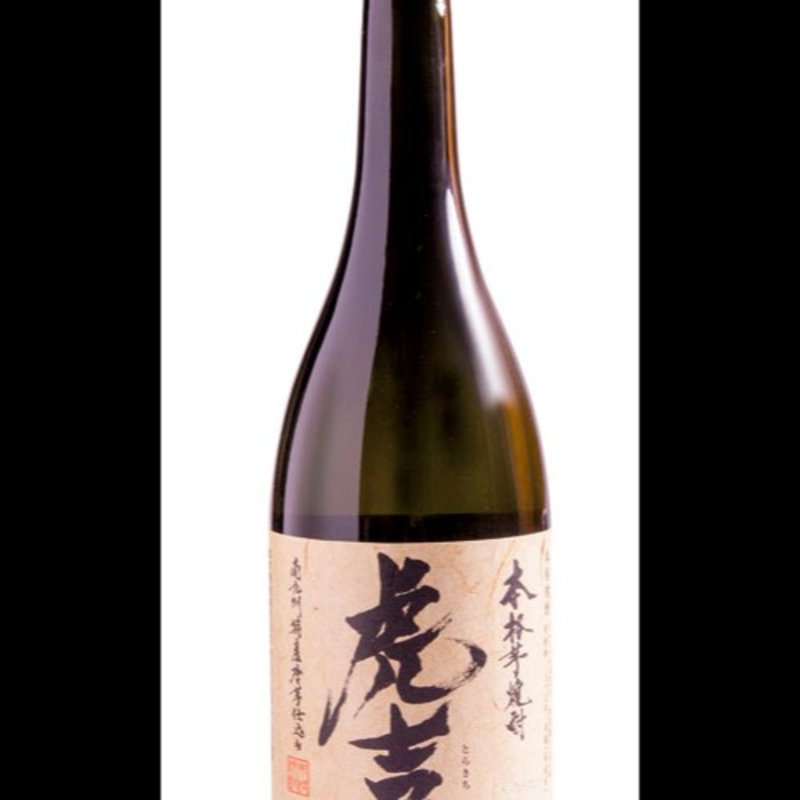 虎吉(花とら （はなとら）)