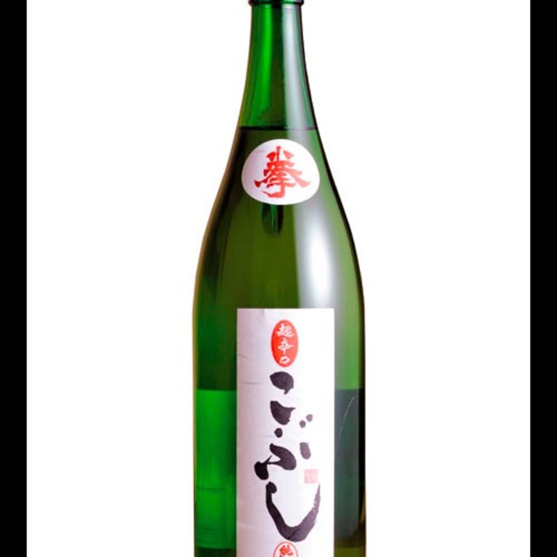 上喜元「こぶし」超辛口特別純米(一饗)