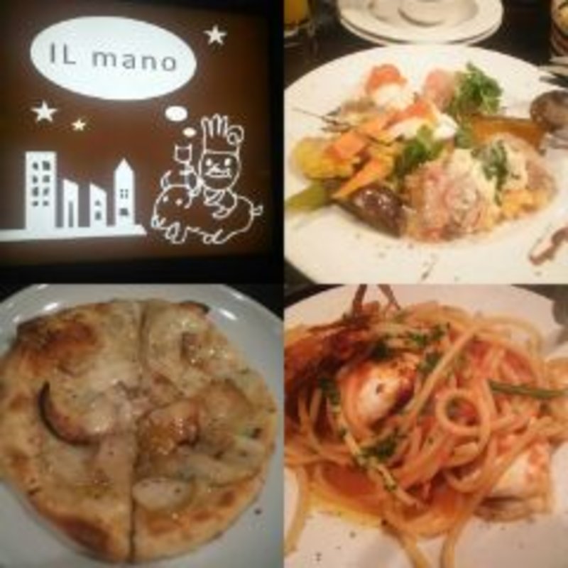 りんごとチーズの白ピッツア他(イタリア食堂イルマーノ)