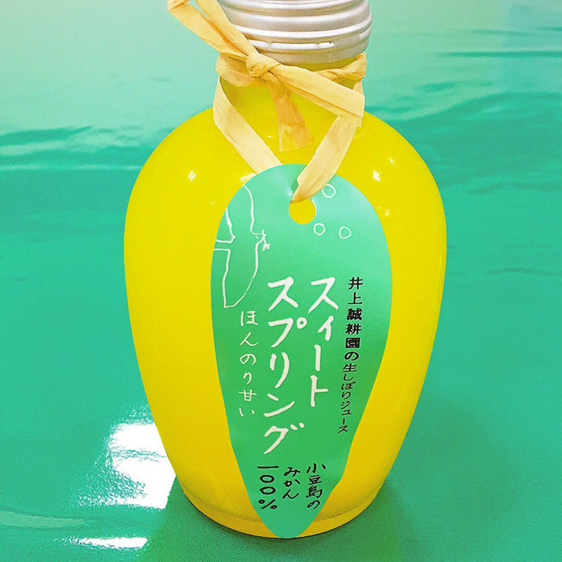 生しぼりスイートスプリングジュース(カフェ忠左衛門)