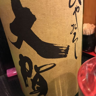 日本酒 大賀 純米吟醸 ひやおろし(焼鳥はなび)
