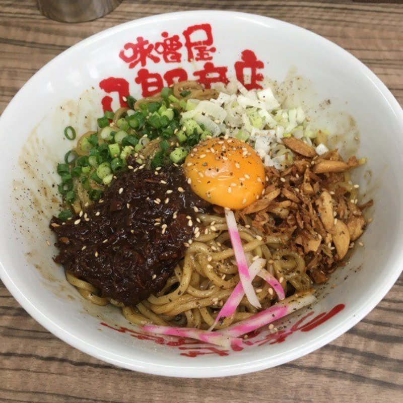 味噌絡麺(味噌屋 八郎商店 新宿店 )