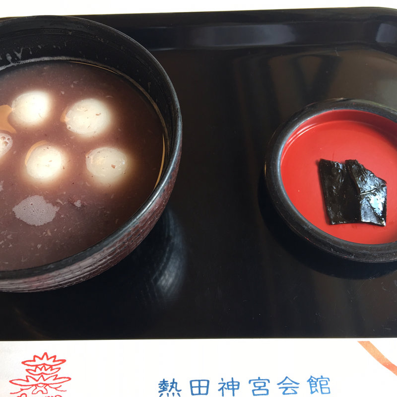 白玉ぜんざい(熱田神宮会館 休憩所 )