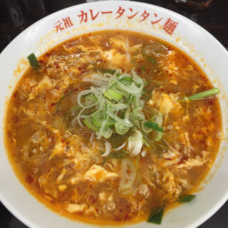 カレータンタンメン(元祖カレータンタン麺 征虎総本店)