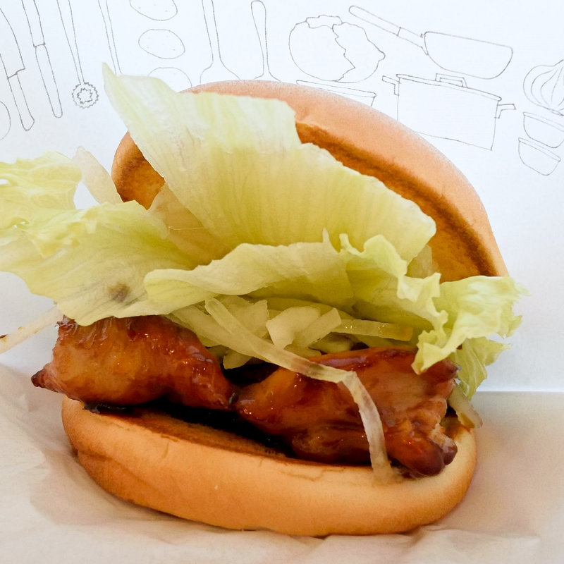 テリヤキチキンバーガー(モスバーガー さぬき志度店 )