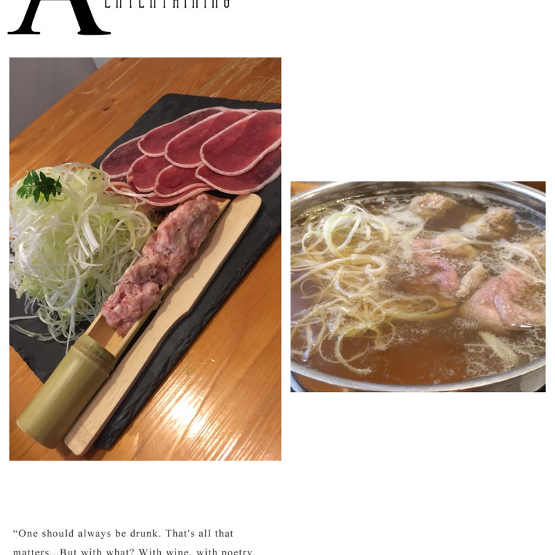 京鴨しゃぶ々(一人前)(鴨と葱 淀水二行)