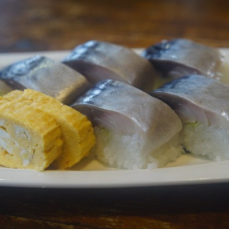 さば寿司(カントリーハウス 海辺里)