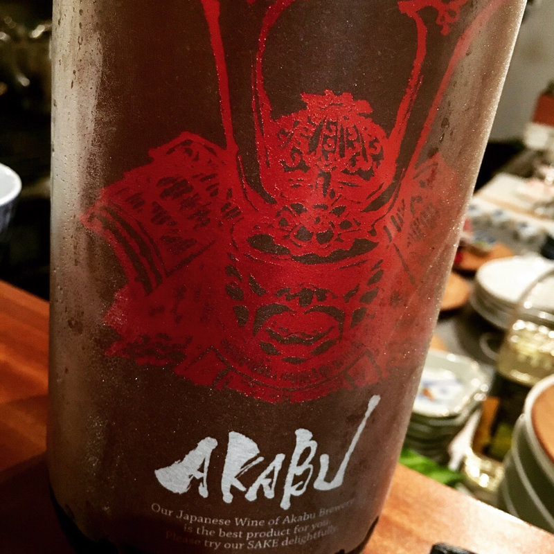 日本酒 AKABU F 吟醸酒(コノ花まひろ )