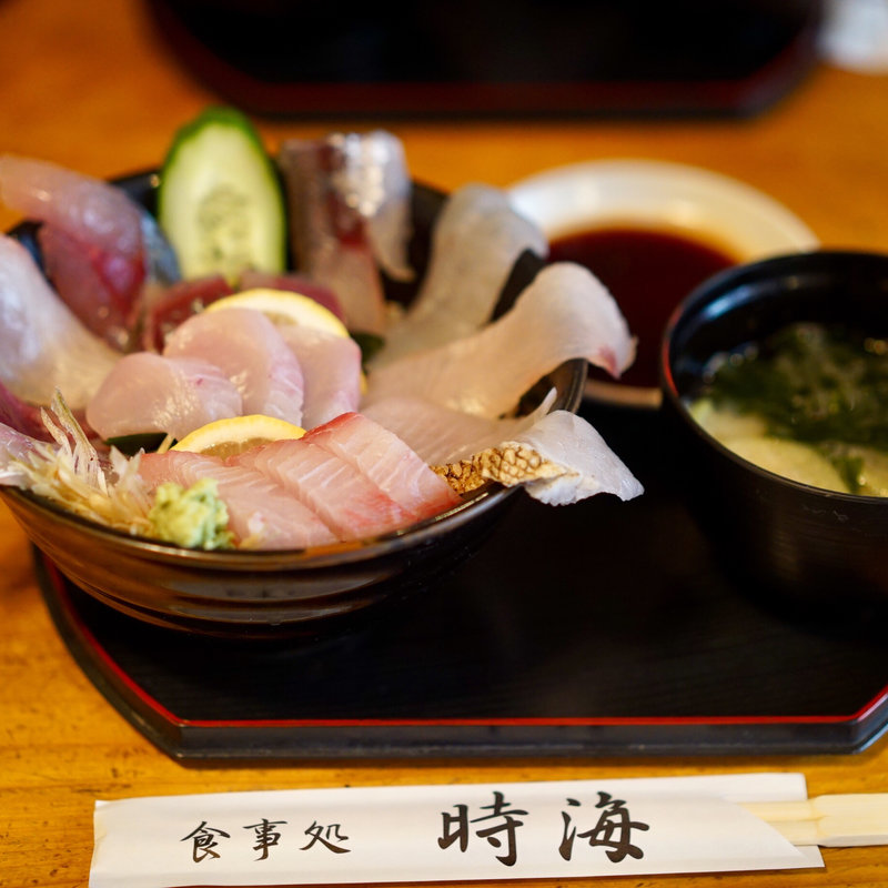 時海丼(時海 )