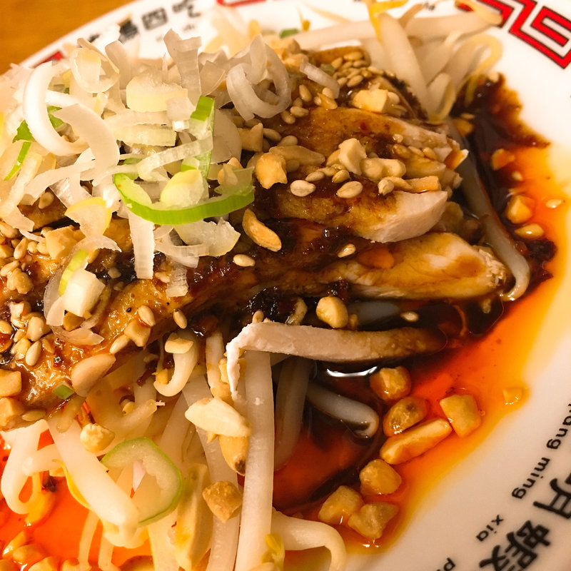 よだれ鶏(龍影 )