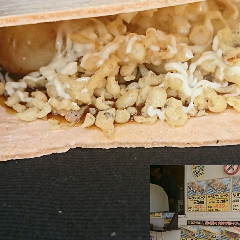 ソースマヨネーズたこせん(てくてく)