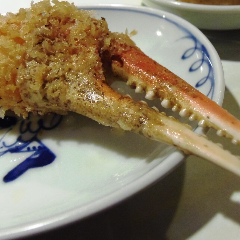 蟹爪(うえしま )