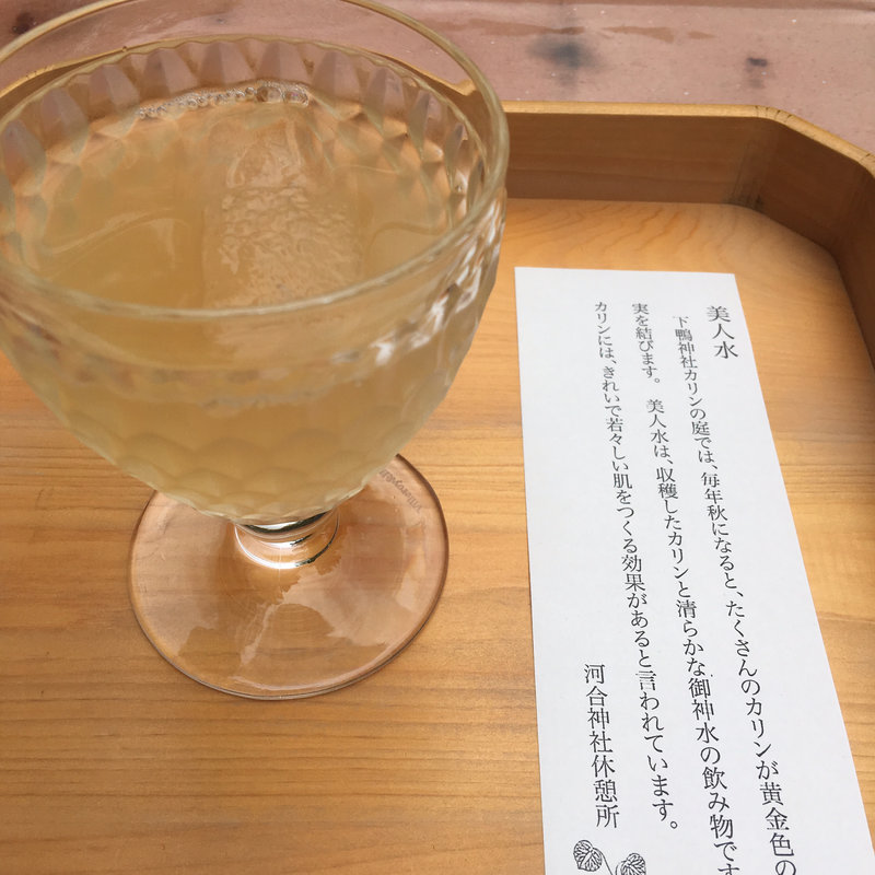 かりん美人水(河合神社休憩処)