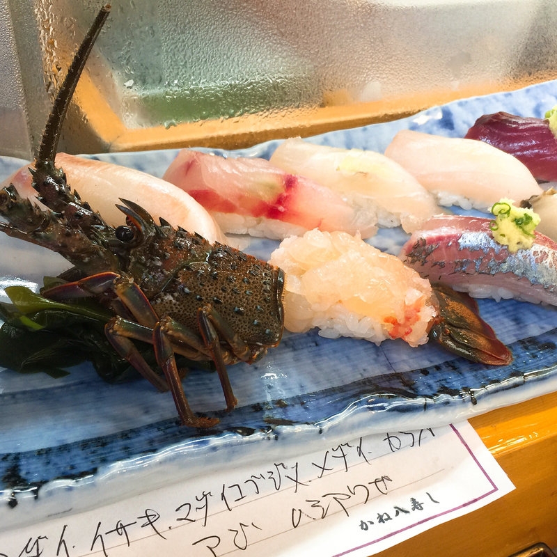 地物寿司(磯料理 かね八寿し （イソリョウリカネハチズシ）)