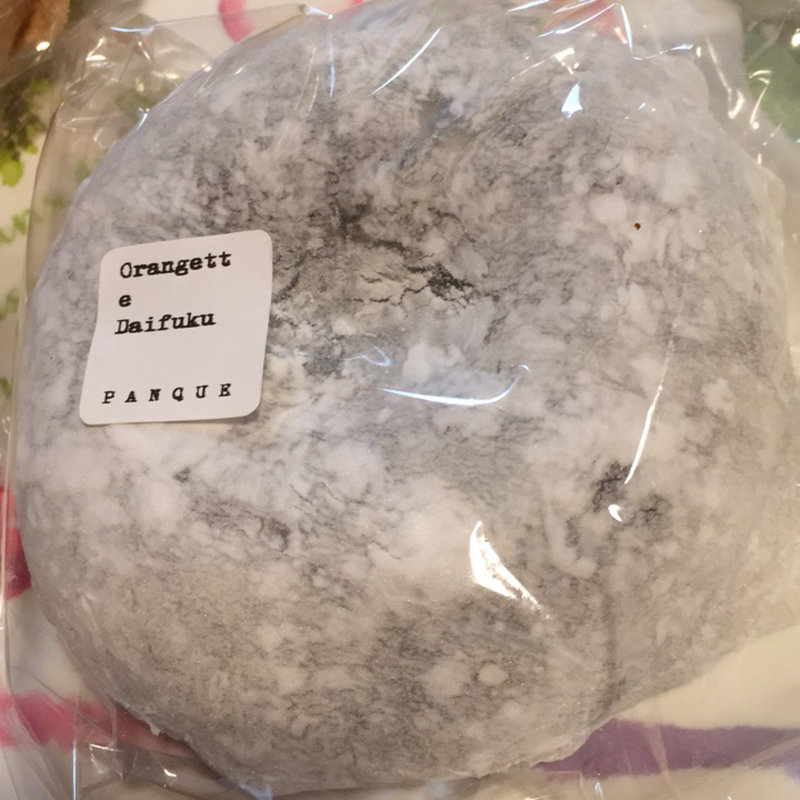 オランジェット大福(ジャパニーズベーグル)(パンク （panque）)