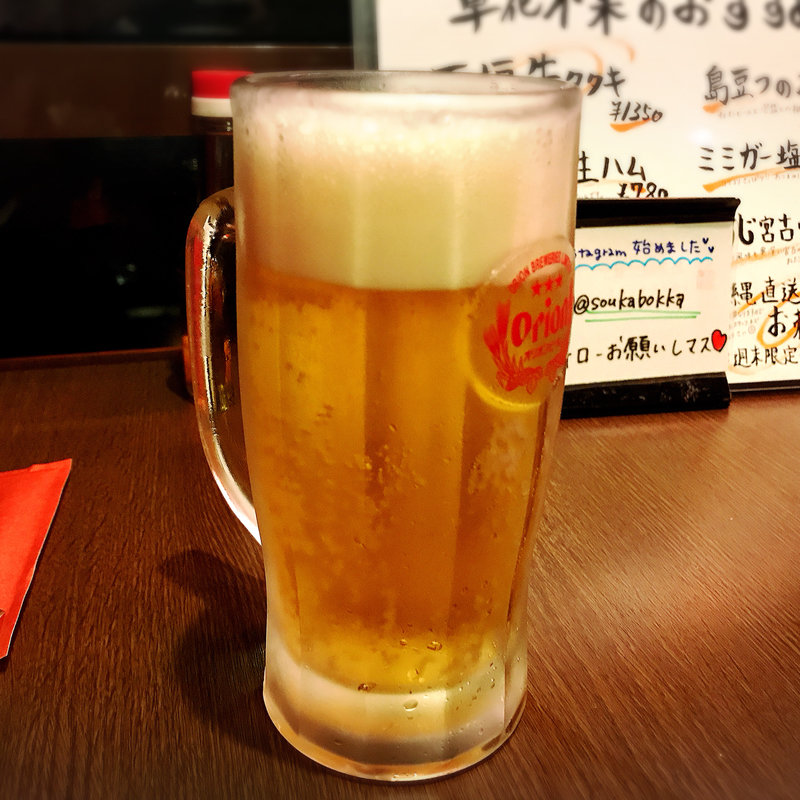 オリオン樽生ビール(草花木果-SokaBokka-)