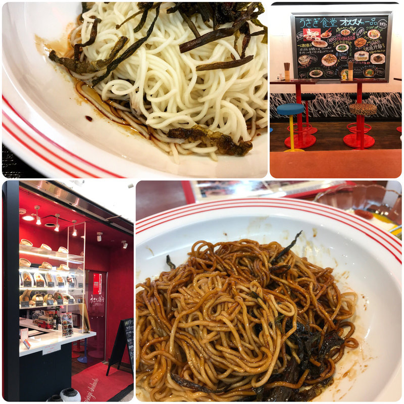 拌麺セット(うさぎ食堂 泉の広場店)