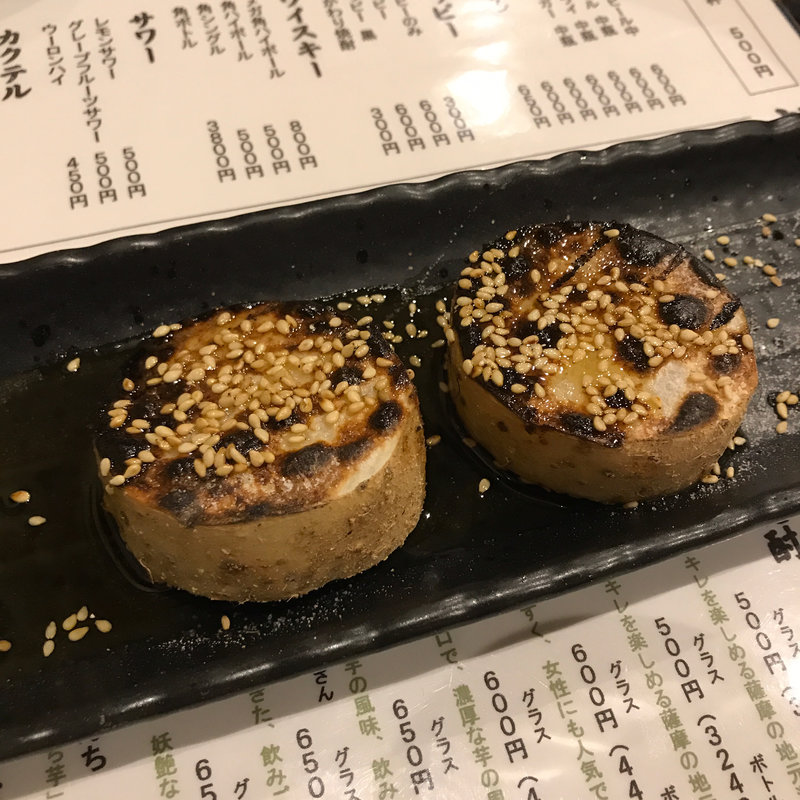 山芋(飛菜鶏 （ヒナドリ）)