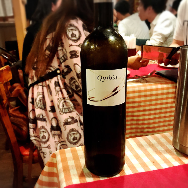 Quibia(サル イ アモール （Sal y Amor）)