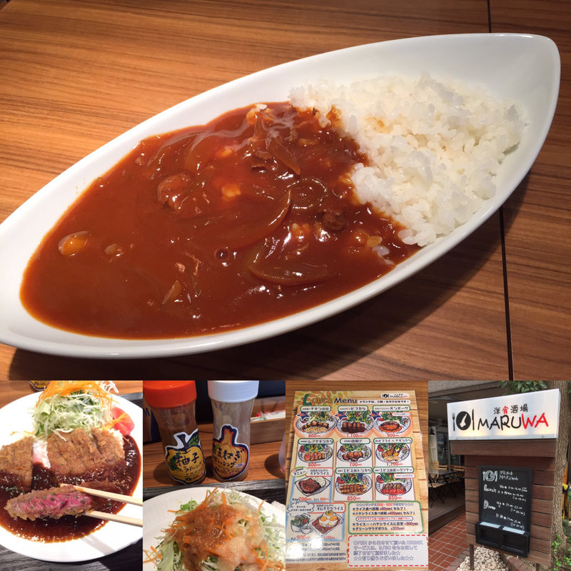 ハヤシライス(MARUWA)