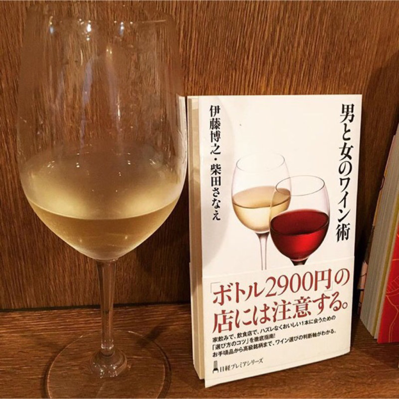 田舎風パテ(わいん厨房たるたる)