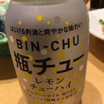 瓶チューハイ(ブルースカイ 福岡空港 4番ゲートショップ （BLUE SKY）)
