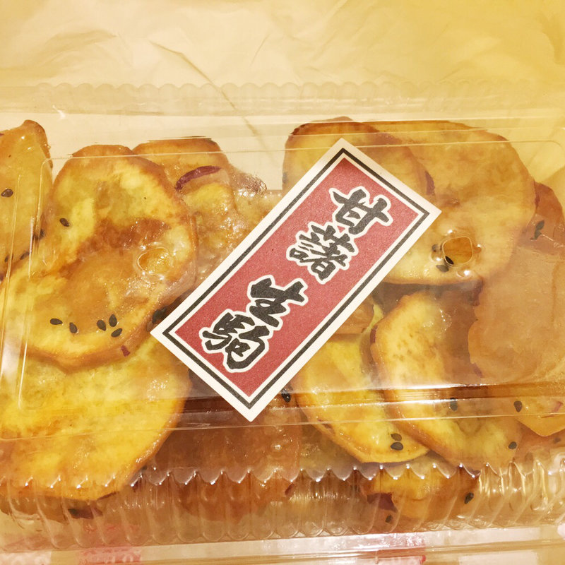 うす切り(甘藷 生駒)