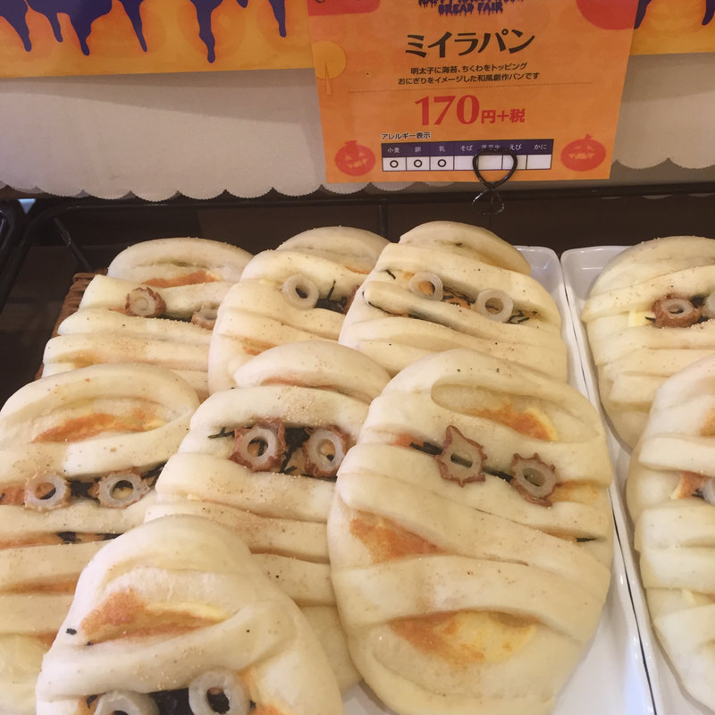 ミイラパン(パン・ド・エッセ （Pain d'Esse）)